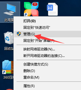 电脑配置 电脑配置