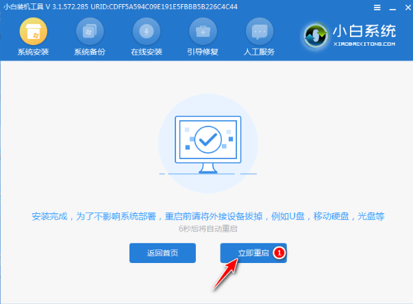 1597389492328676.png image.png