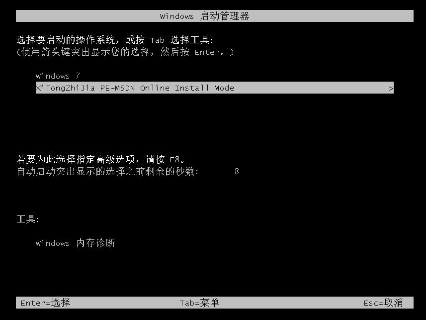 1599813007970237.png 08windows启动器.png