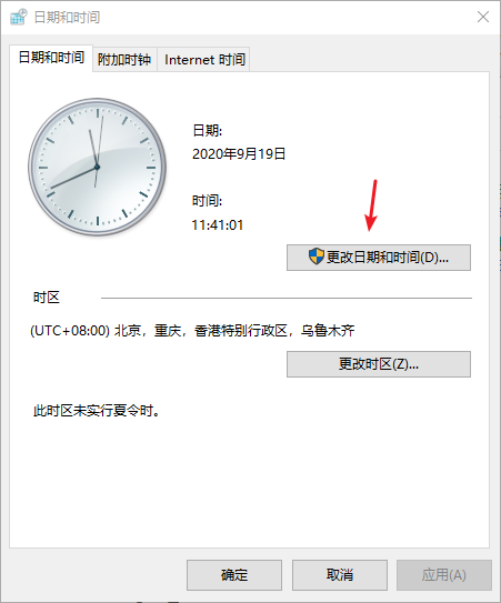 1600486859779951.png image.png
