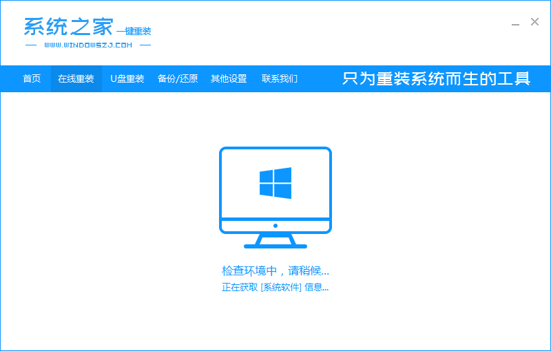 1599813268121642.png 02系统之家_2020-01-11_11-02-48.png