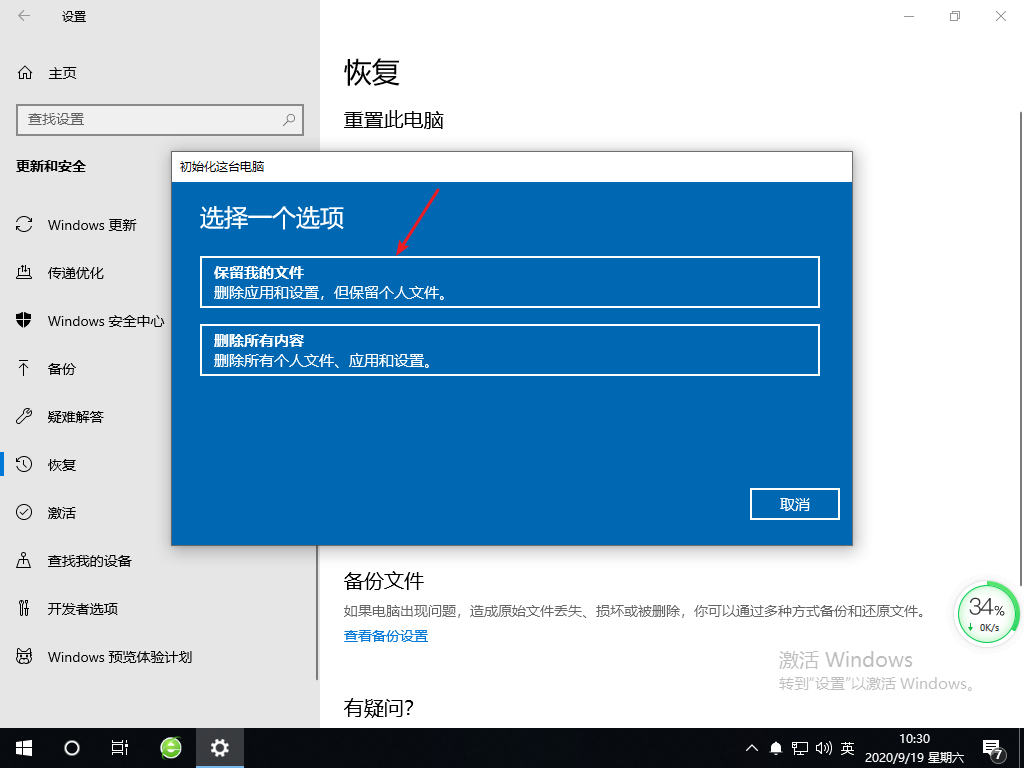 1600482603101434.png image.png
