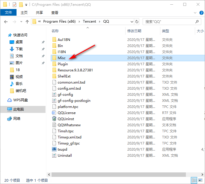 1600404290932799.png image.png