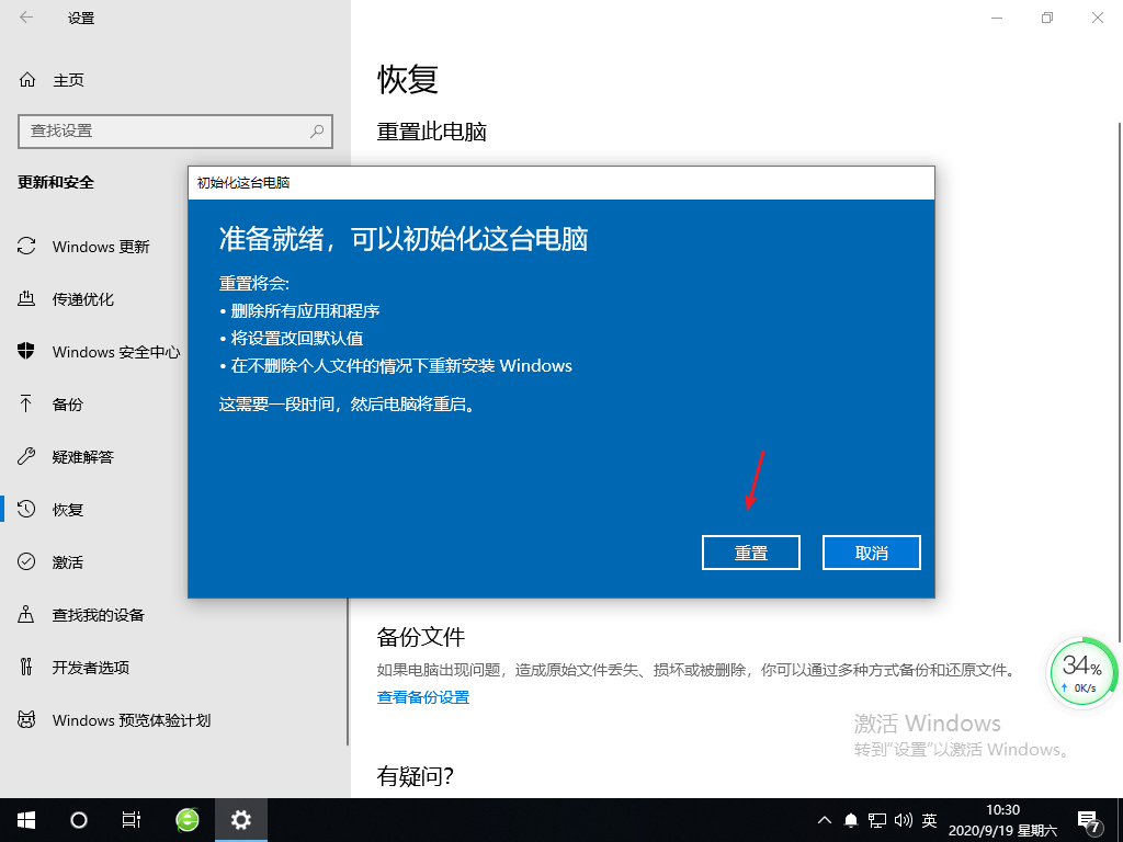 1600482643621034.png image.png