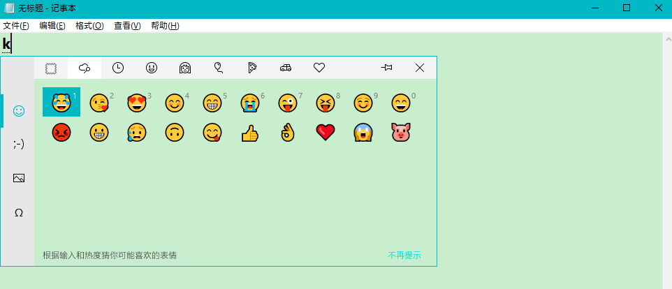 1600744046173805.png image.png