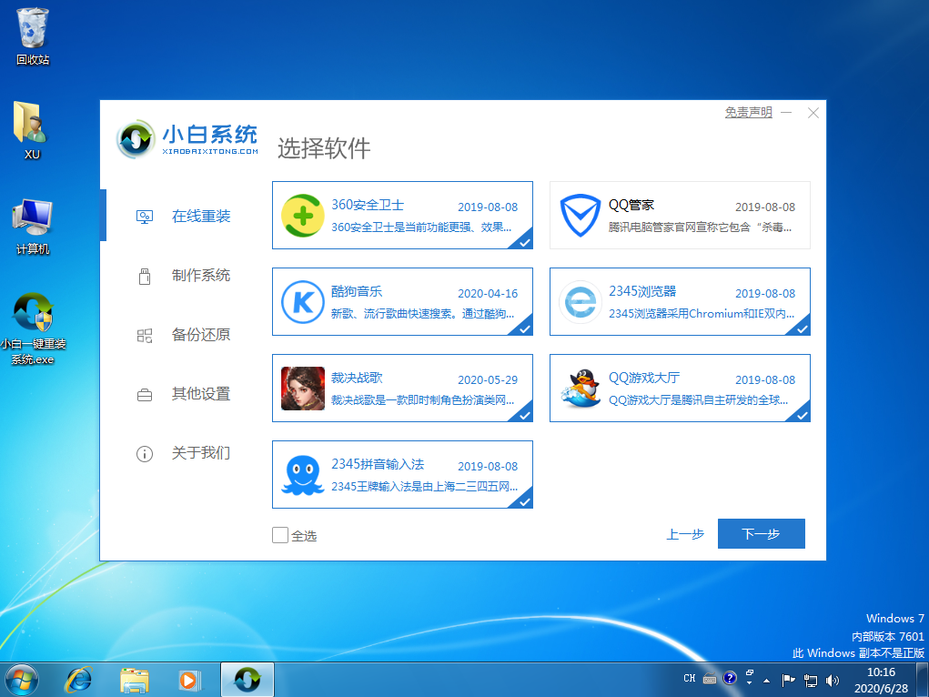 1593310576506656.png image.png