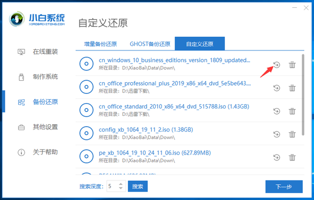 1586595351154914.png 小白自定义还原01.png
