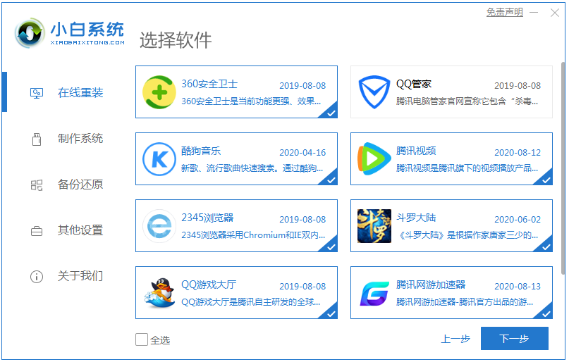 1608602511114826.png image.png