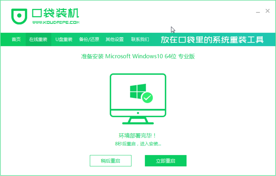 1608257432808782.png image.png