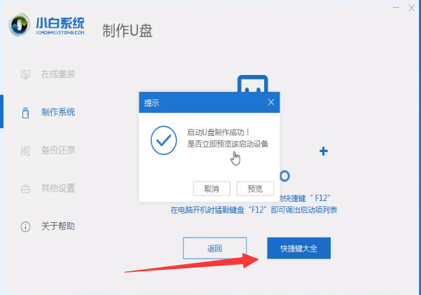 1608087289927937.png image.png