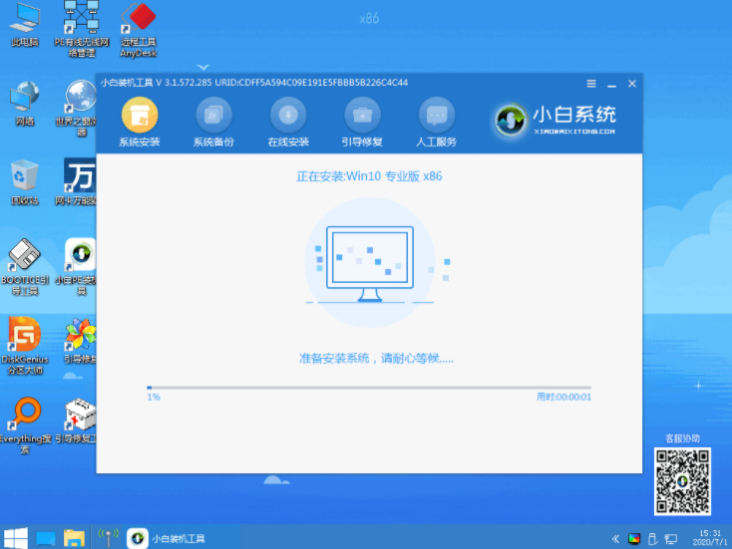 1611387631111314.png image.png