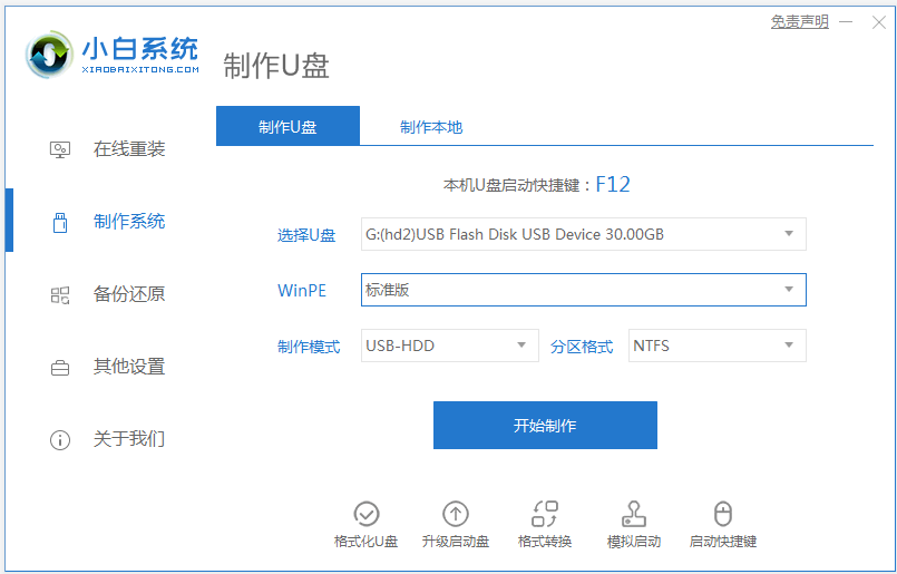 1616037777565007.png image.png