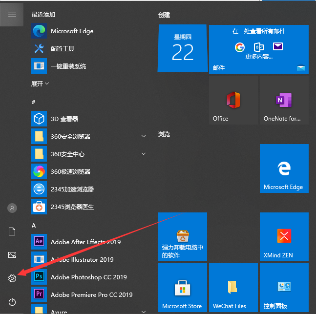 1619070527103620.png image.png