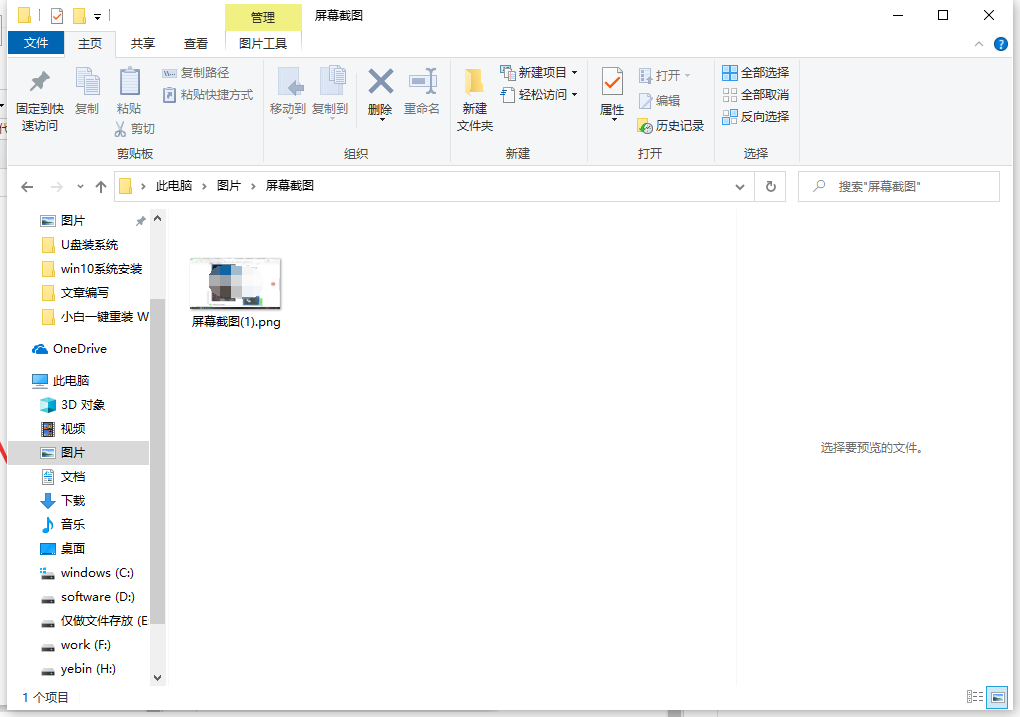 1617937325432899.png image.png