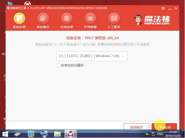 1616490519107773.png image.png