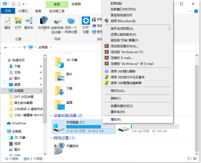 1618195905460397.png image.png