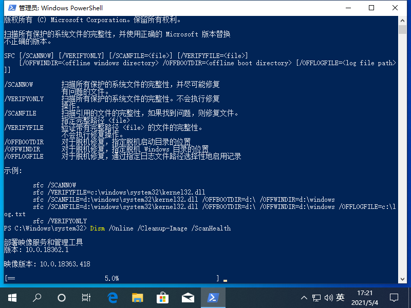 1620120072570730.png image.png