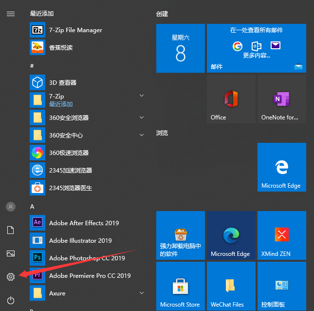 1620609474560704.png image.png