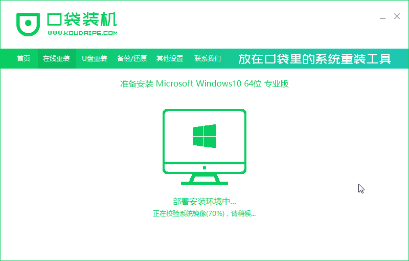 1625908502575464.png 06部署环境win10.png