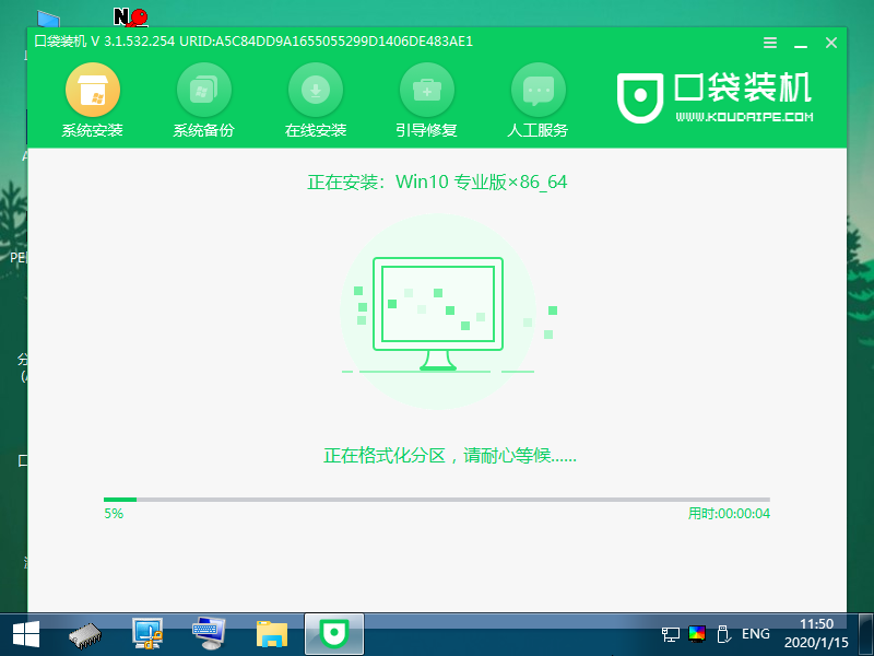 1625561158380271.png 10安装win10_2020-01-15_11-50-15.png