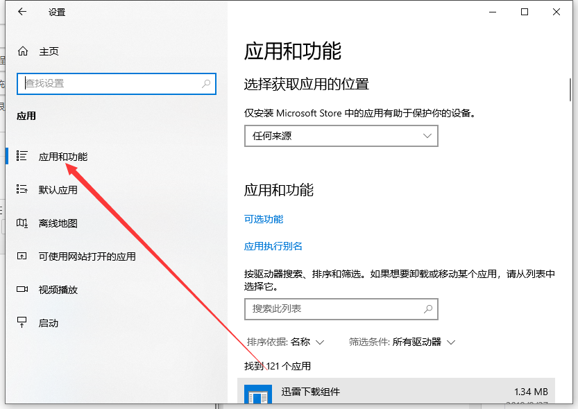 1629786179127985.png image.png