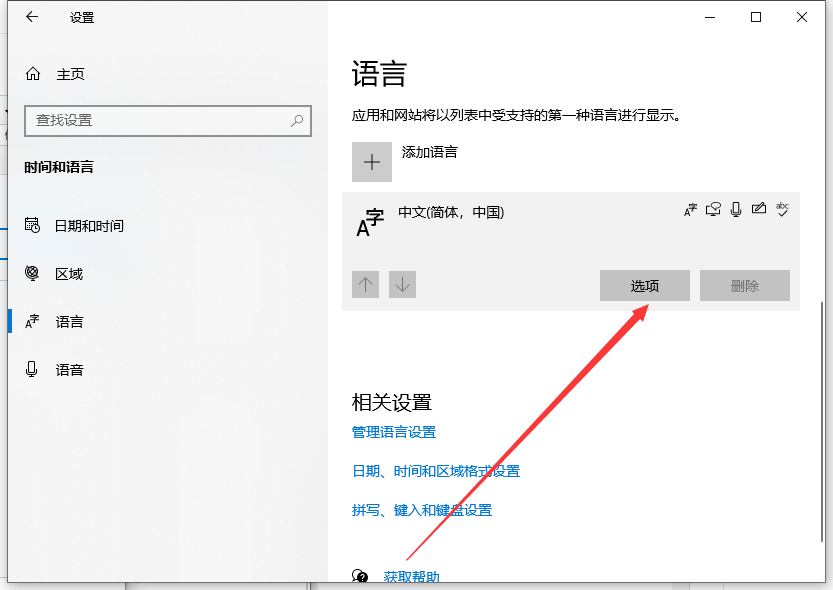 1628821878106124.png image.png
