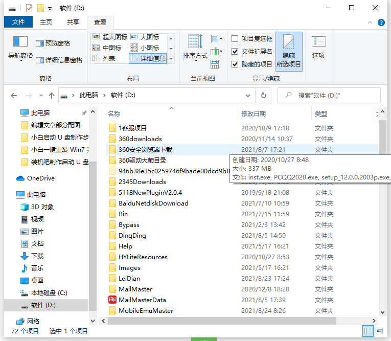 1630563729661398.png image.png