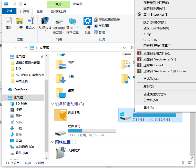 1630908804119886.png image.png