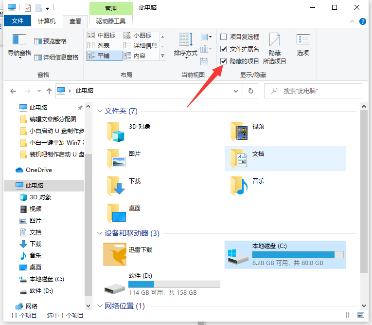 1630563559253069.png image.png