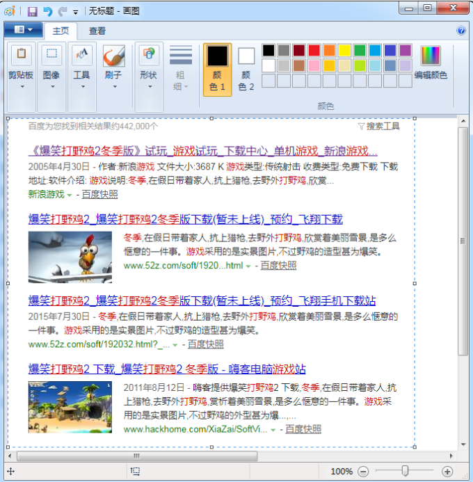 1633586985130902.png image.png