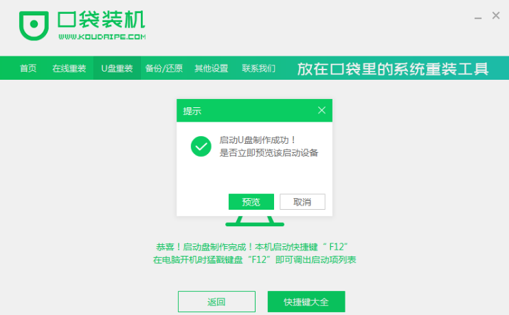 1636419199319166.png image.png