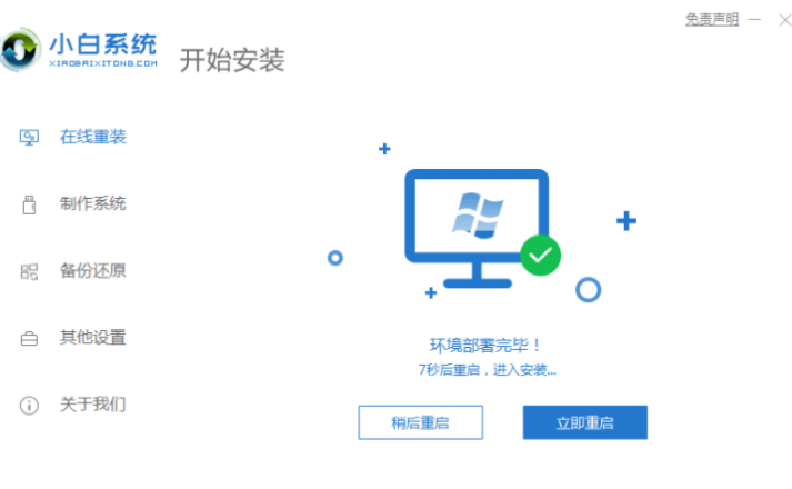 1636099695898675.png image.png