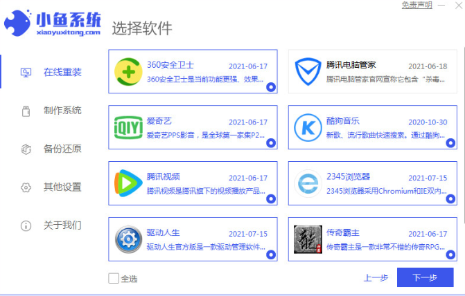 1639556274397226.png image.png