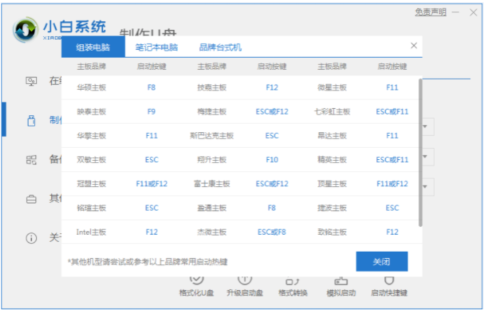 1642041418208187.png image.png