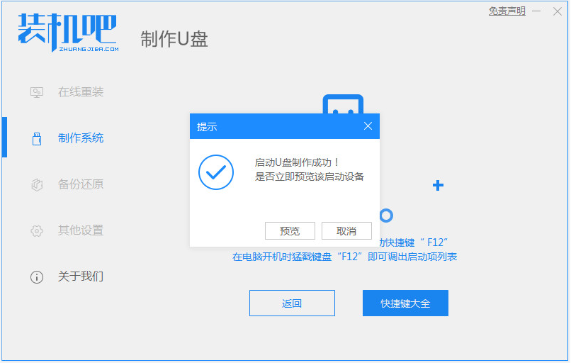 1642044084497275.png image.png