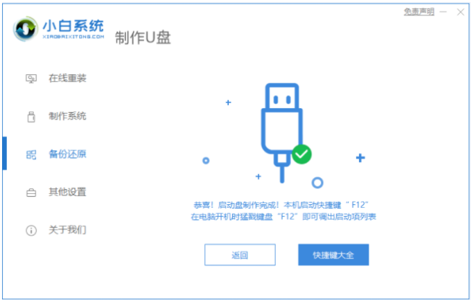 1642041400135063.png image.png