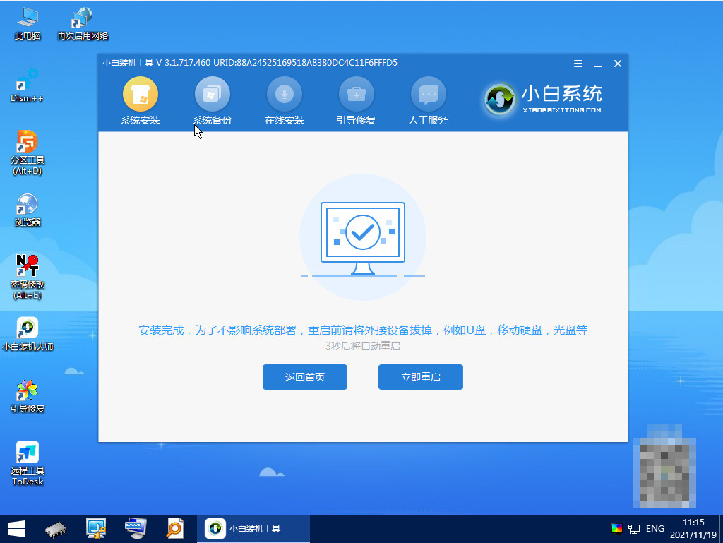 1642650966969075.png image.png