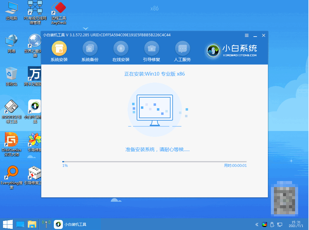 1643189238884087.png image.png