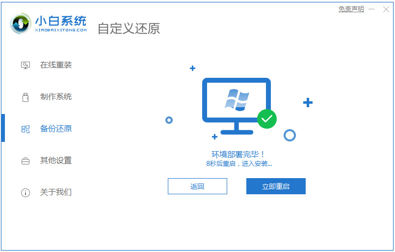 1645003400135907.png image.png