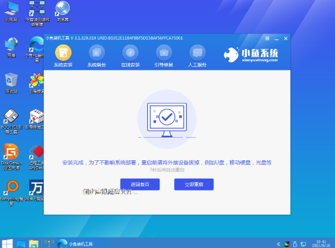 1646207506135752.png image.png