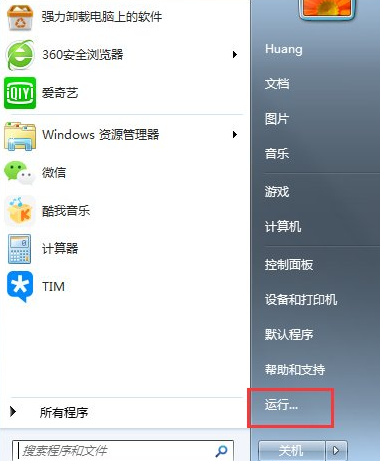 1636179772595258.png image.png