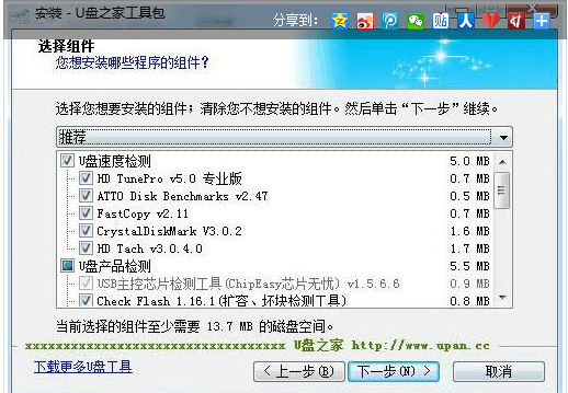 1470619030996573.png QQ截图20160808091709.png