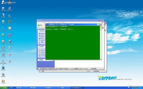 U盘安装系统教程:手把手教你U盘装WIN7