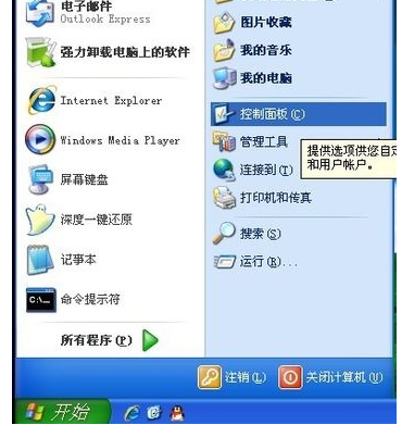 1503022981117950.png 电脑密码