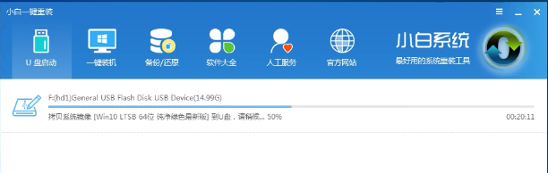1503482875915759.png U盘装系统