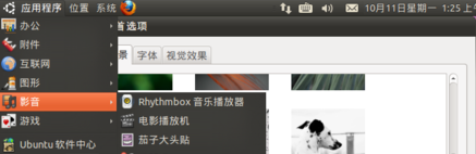 1503391154436557.png u盘安装