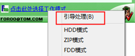 1503656904676244.png U盘格式