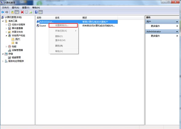1503383214654728.png 取消密码