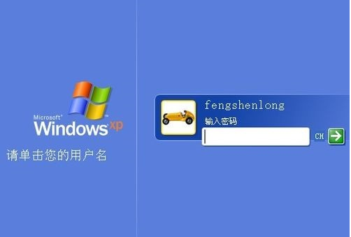 1503022781126986.png 电脑密码