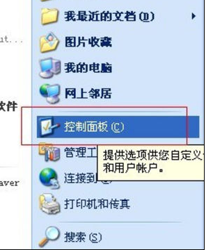 1503396214247863.png 设置密码